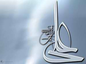 شب قدر کي فضيلت اور حکمت