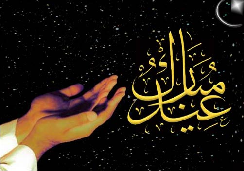 مراسمهای جشن عید فطر در ایالت فلوریدای آمریکا