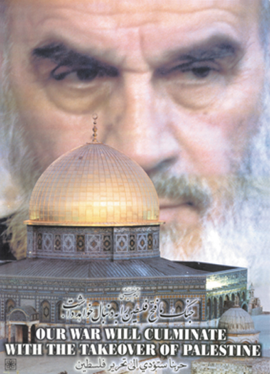 القدس فی یومها العالمی..وقائع ومسؤولیات.
