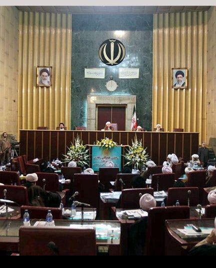 اجلاسیه مجلس خبرگان رهبری در تهران آغاز شد