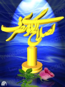 اصلاح الگوي مصرف
