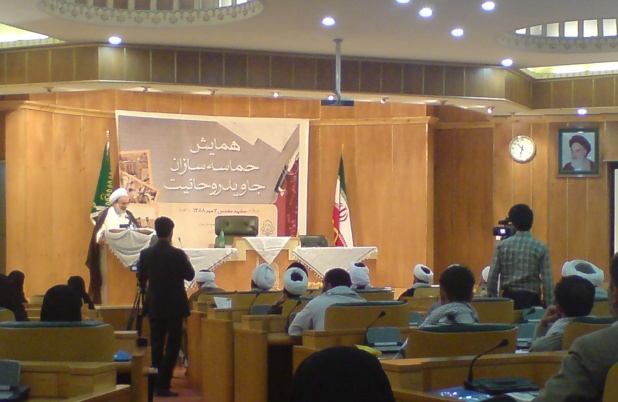 همایش حماسه سازان جاوید روحانیت در مشهد برگزار شد