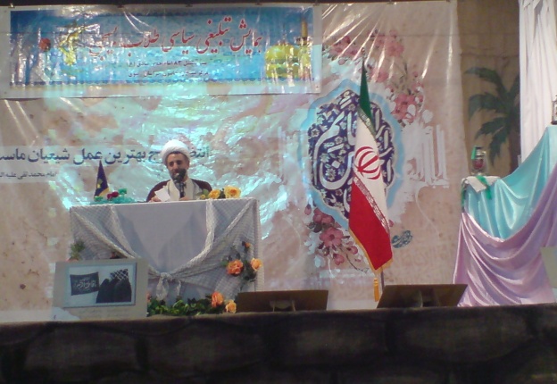 برخی از خواص خود را مالک مطلق می‌دانند