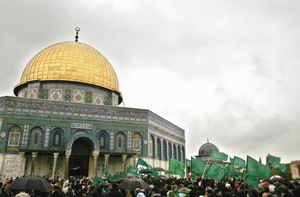 مقبوضہ فلسطين 