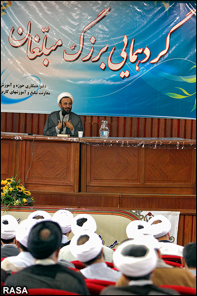 گردهمايي روحانيان