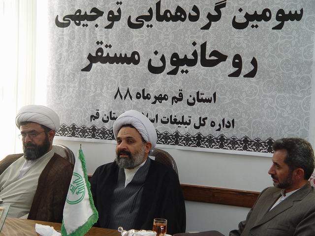 حرکت‌های تبلیغی مبلغان باید منطبق با رهنمودهای ولایت فقیه باشد