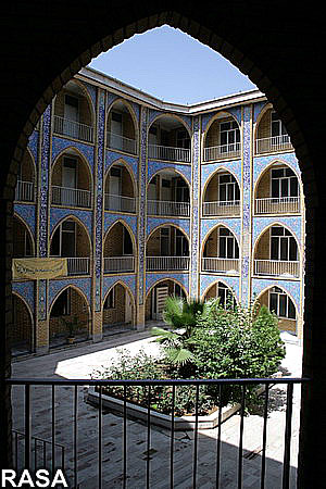 حوزه 