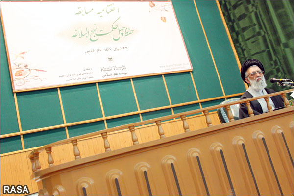 حجتالاسلام والمسلمين سيدجمال الدين دين پرور در مراسم اختتاميه مسابقه چهل حكمت نهجالبلاغه