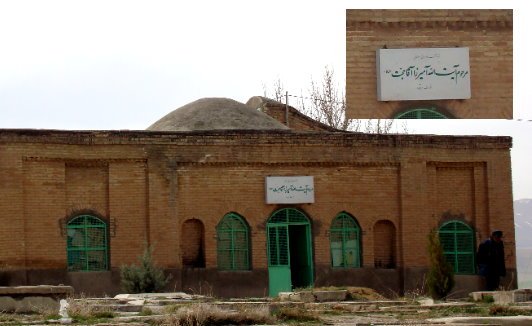 مقبره ميرزا آقا حجت نهاوندي
