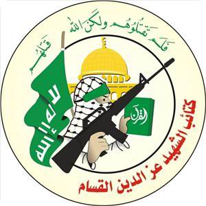 حماس
