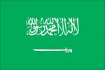 سعوديہ