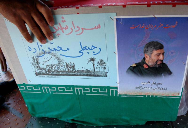 بزرگداشت شهید محمدزاده در مشهد برگزار می‌شود