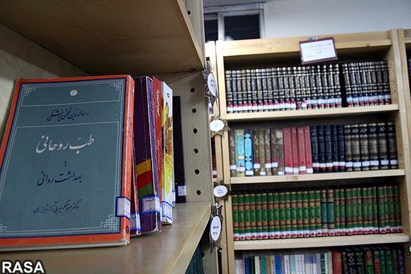 کتاب و کتابخانه