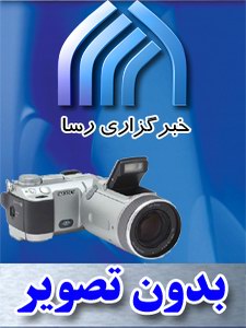 آيتالله سيد موسي حجتي انتقال کرگئے <BR>