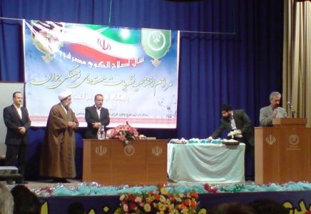 یجب علینا إیجاد مقدمات الحکومة المهدویة العالمیة والتمهید لظهور الإمام <BR>
