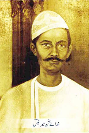 لکھنومیں میر انیس کی سالانہ یاد