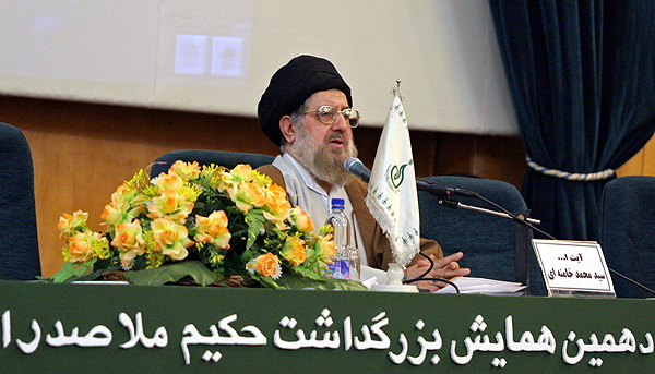 آيت‌الله محمد خامنه‌اي رئيس بنياد حکمت اسلامي صدرا 