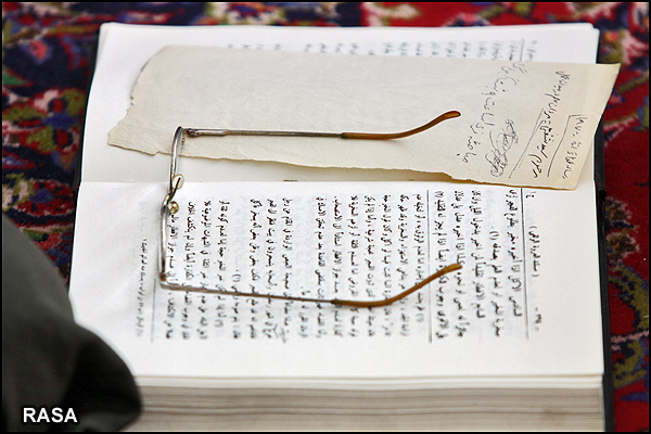 الحریة والعلم