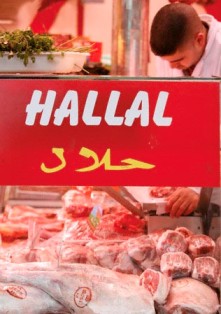 غذاي حلال ، غذاي اسلامي، فراورده هاي اسلامي