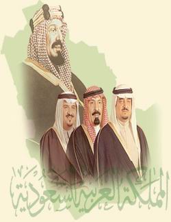 سعودي