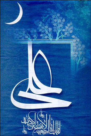 جشن بزرگ ولایت در خامنه برگزار می شود