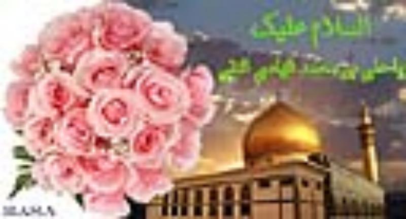 دوازدهـمـین نـــور