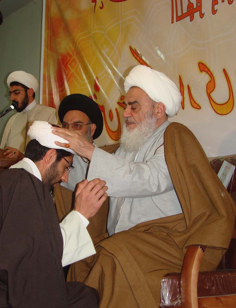 حضرت آيت الله مظاهري