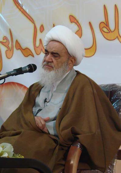 حضرت آيت الله مظاهري