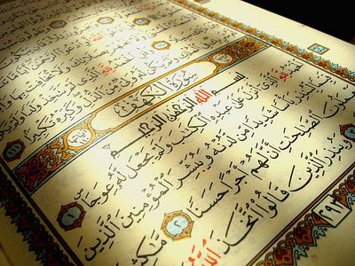 شهر مجازی قرآن کریم راه اندازی می شود