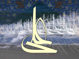 اسباب وعلل مھجوريت غدير کے عنوان سے سيمينار منعقد ہوا
