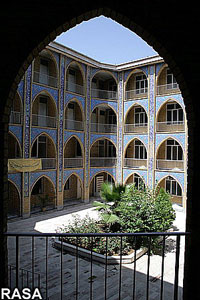حوزه