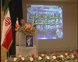 سردار عليرضا عظيمي جاهد، فرمانده سپاه سلمان استان سيستان 