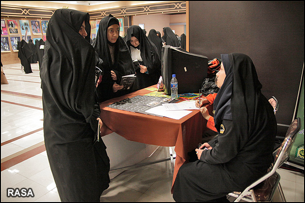 نمايشگاه عفاف و حجاب