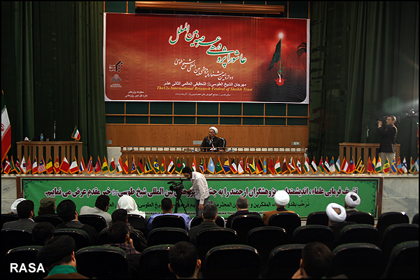 دوازدهمين جشنواره پژهشي شيخ طوسي  در جامعه المصطفي العالميه