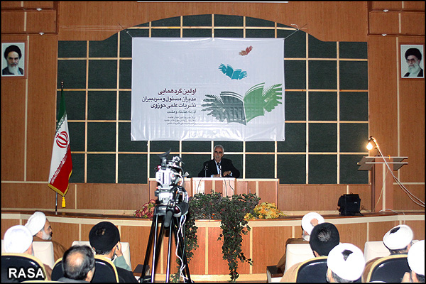 گزارشی از نخستین گردهمایی مدیران مسؤول و سردبیران نشریات علمی حوزوی