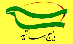 سند پیشنهادی منشور حوزه و دانشگاه تنظیم شده است