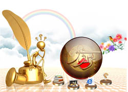 نرم افزار تخصصي پرسوجو