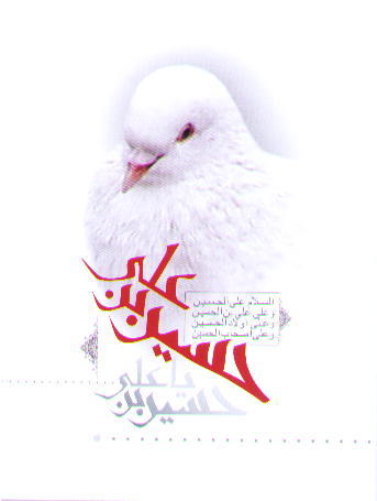 برپایی نمایشگاه خون بر لوح در عربستان