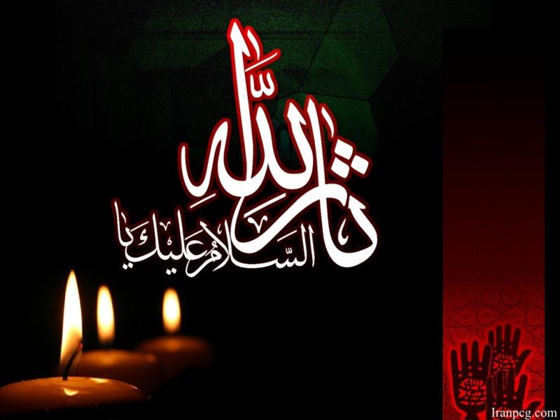 لبنان سیه پوش در عزای سید و سالار شهیدان