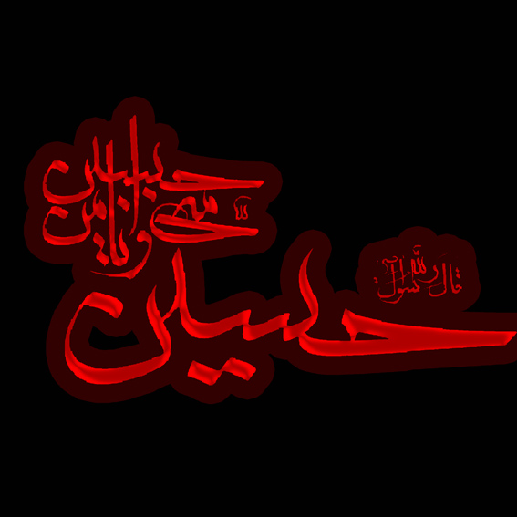 مصر میں حضرت امام حسین علیہ السلام کی مصیبت سن کر نماز گزاروں نے گریہ کیا