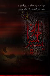 شهادت امام سجاد(ع)