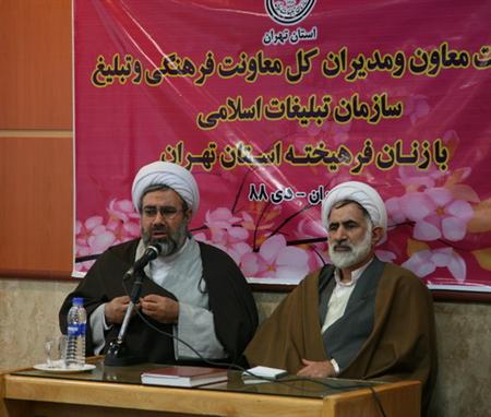 دشمن لطمه به اعتقادات مذهبی را طراحی کرده است