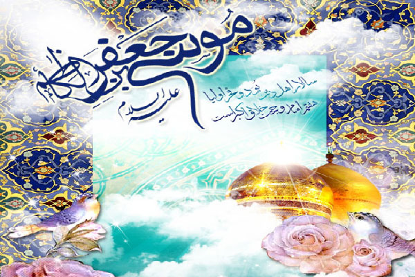 ولادت امام موسي الكاظم(ع)