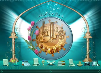 نرم افزار پنج تن آل عبا