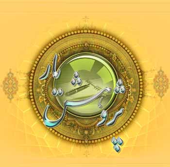 نرم افزار پژوهش يار