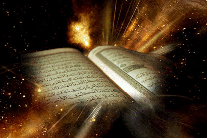 قریباً.. افتتاح مدینة القرآن الکریم الإفتراضیة فی قم<BR>
