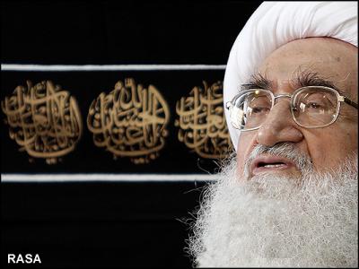 حضرت آيت الله نوري