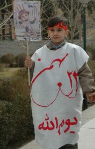 يوم الله 22 بهمن