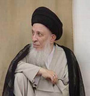 آيت الله سيد محمد سعيد حکيم