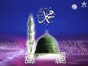 پيغمبر اسلام